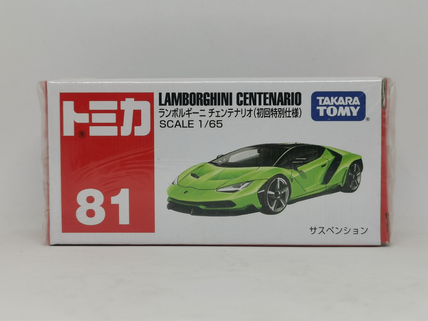 Tomica #81 Lamborghini Centenario set of 2 1:64 SCALE New In Box