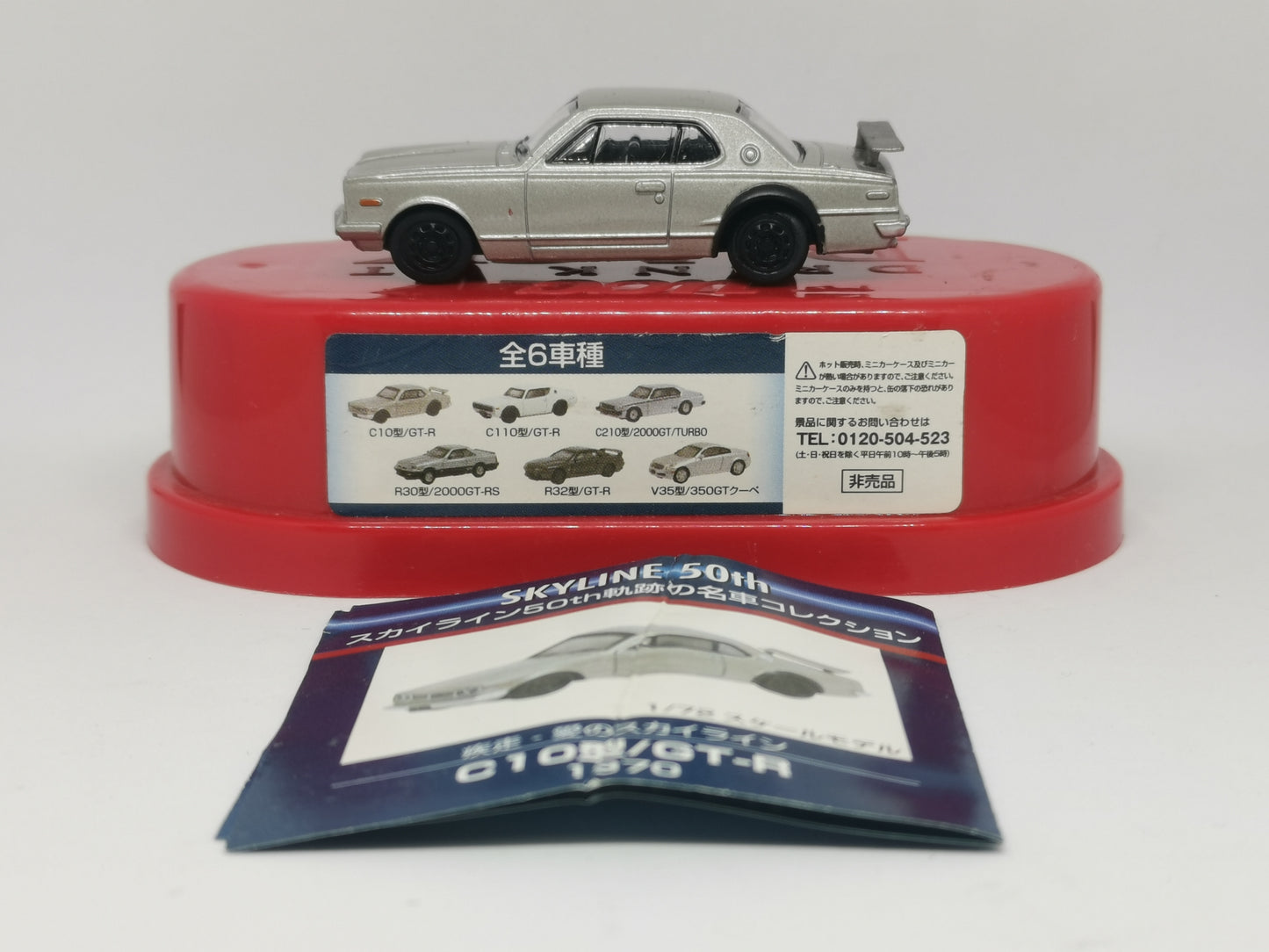 Japan UCC Coffee Gift Nissan C10 GT-R 1:72 Scale