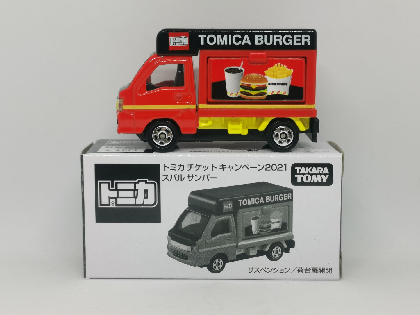 Not For Sale Item Tomica X Japan McDonalds 2021 Redeem item Subaru Sambar Food Truck