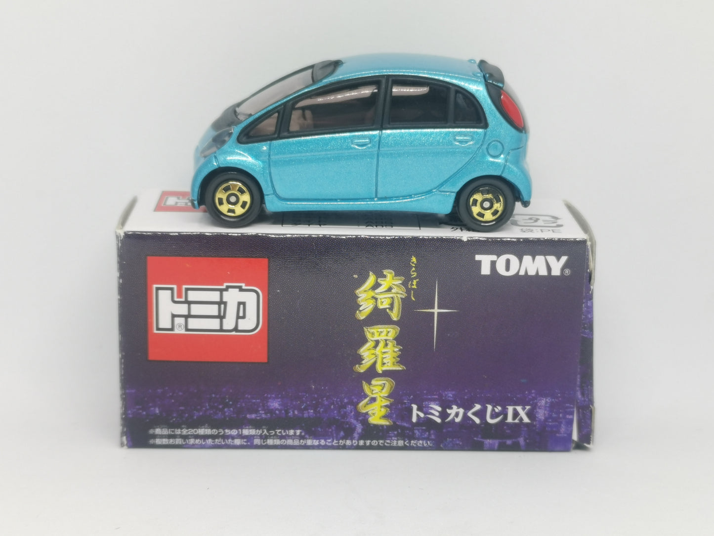 Tomica Lottery Vol. 4 Kirasei Mitsubishi i