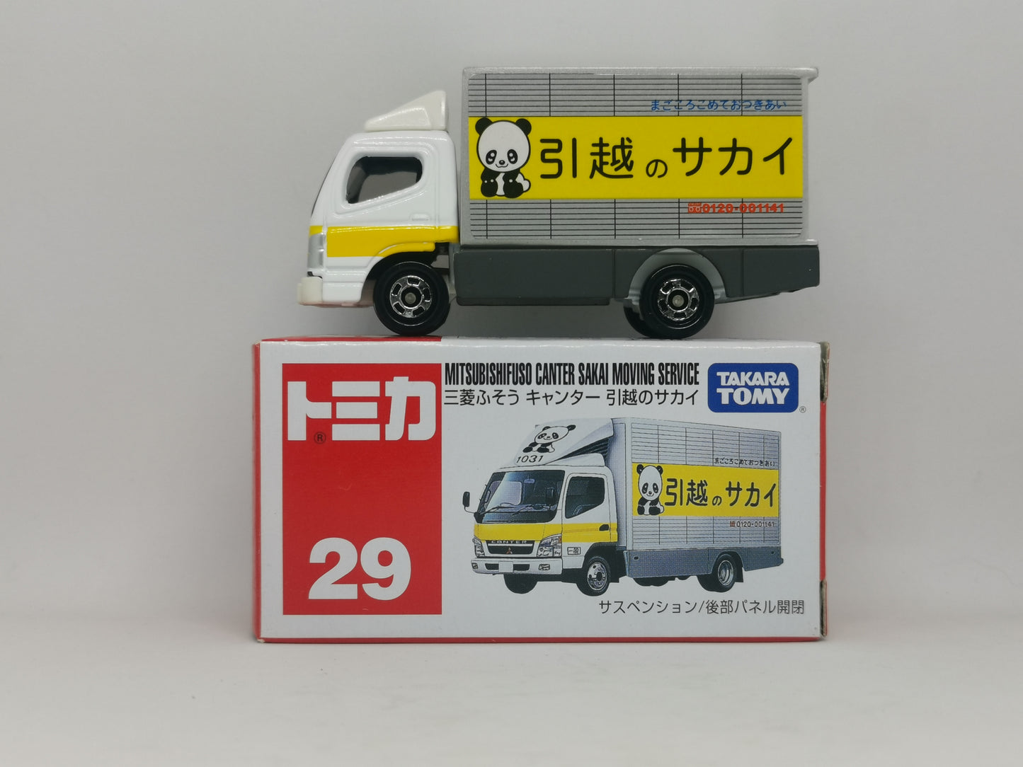 Tomica #29 Mitsubishi Fuso Canter House Moving Truck