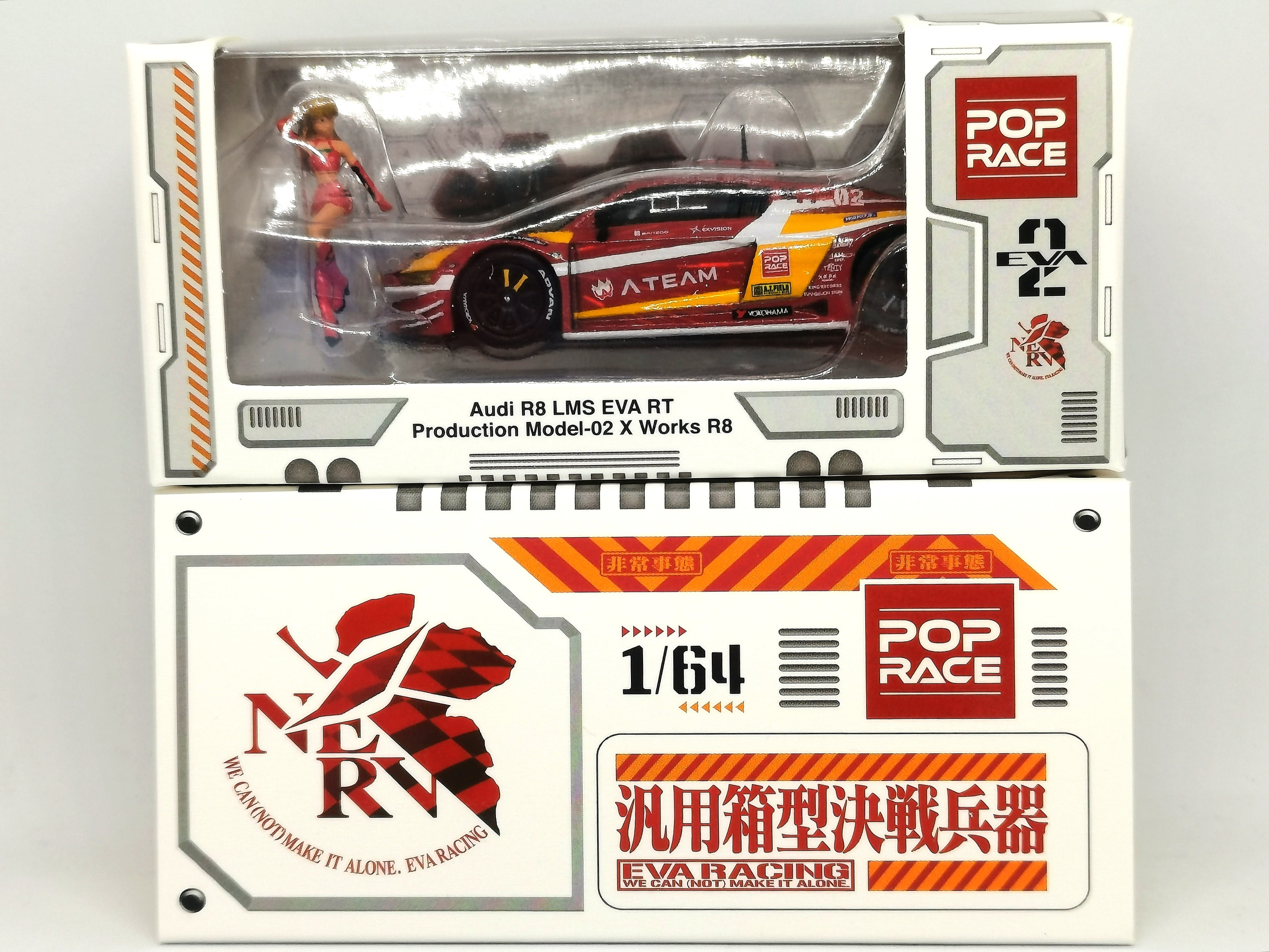 1/64 Audi R8 LMS - EVA RT Production Model Type-02 with Race Queen Fig ...