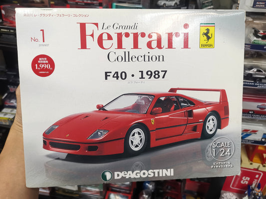 DeAgostini 1:24 Scale Les Grandy Ferrari Vol.1 F40 Red