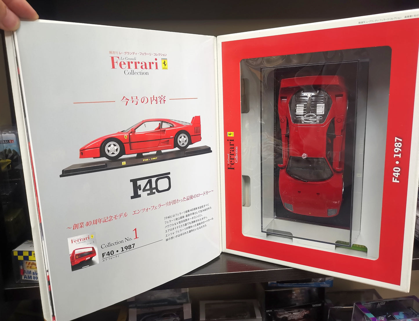 DeAgostini 1:24 Scale Les Grandy Ferrari Vol.1 F40 Red