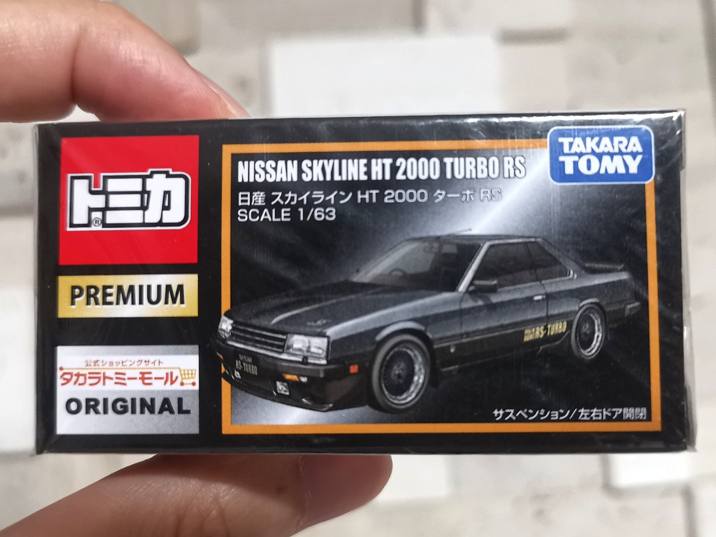 TOMICA PREMIUM Original Nissan Skyline HT 2000 Turbo RS 1:63 SCALE NEW IN Box