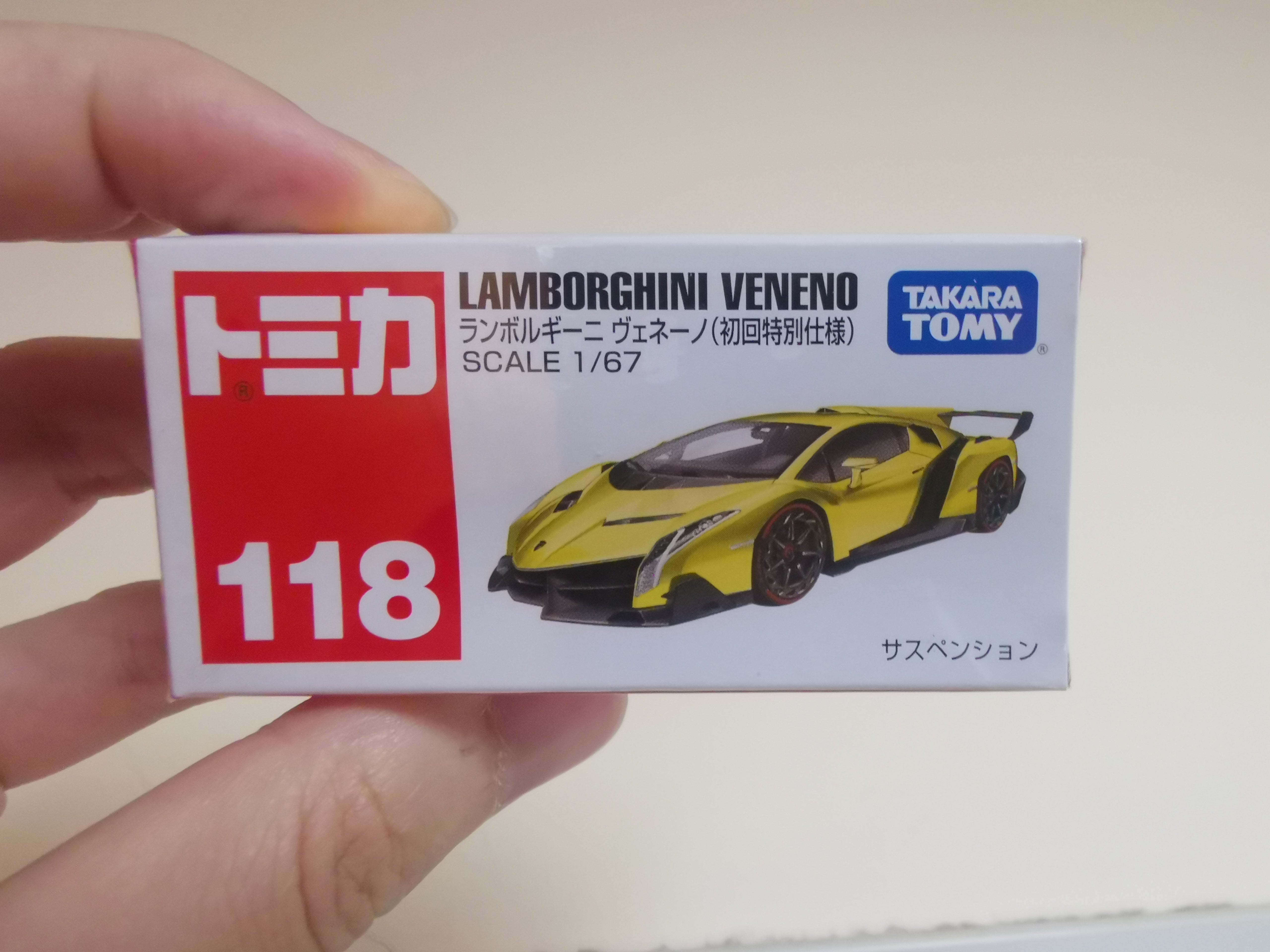 Lamborghini sale veneno tomica