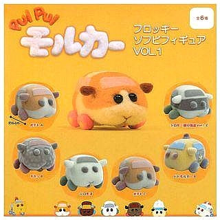 Pui Pui Molcar Gashapon Capsule Toy Set of 6pcs