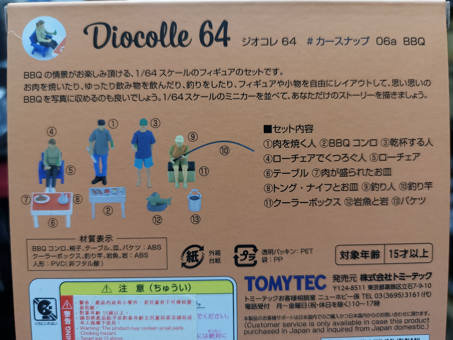 Tomica Limited Vintage Neo Diocolle 64 #Car Snap 06a BBQ Takara Tomy