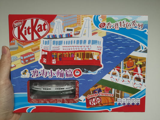 Tiny X KitKat Hong Kong Star Ferry