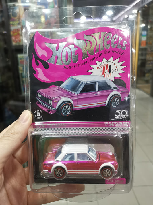 Hot Wheels RLC Exclusive Datsun 510 Party Car