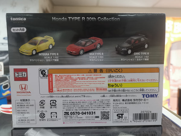 Tomica Premium Honda TYPE R 30th Collection – Mobile Garage HK