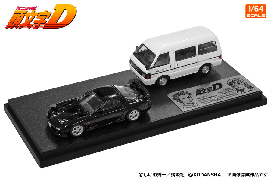 Modeler's 1:64 Scale Initial D 岩瀬恭子 Mazda RX-7 (FD3S) & Project D Support Car (Nissan Vanette) Diorama Set