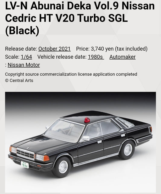 Tomica Limited Vintage Neo LV-N Abunai Deka Vol.9 Nissan Cedric HT V20 Turbo SGL (Black)