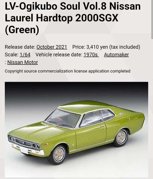 Tomica Limited Vintage Neo LV-Ogikubo Soul Vol.8 Nissan Laurel Hardtop 2000SGX (Green)