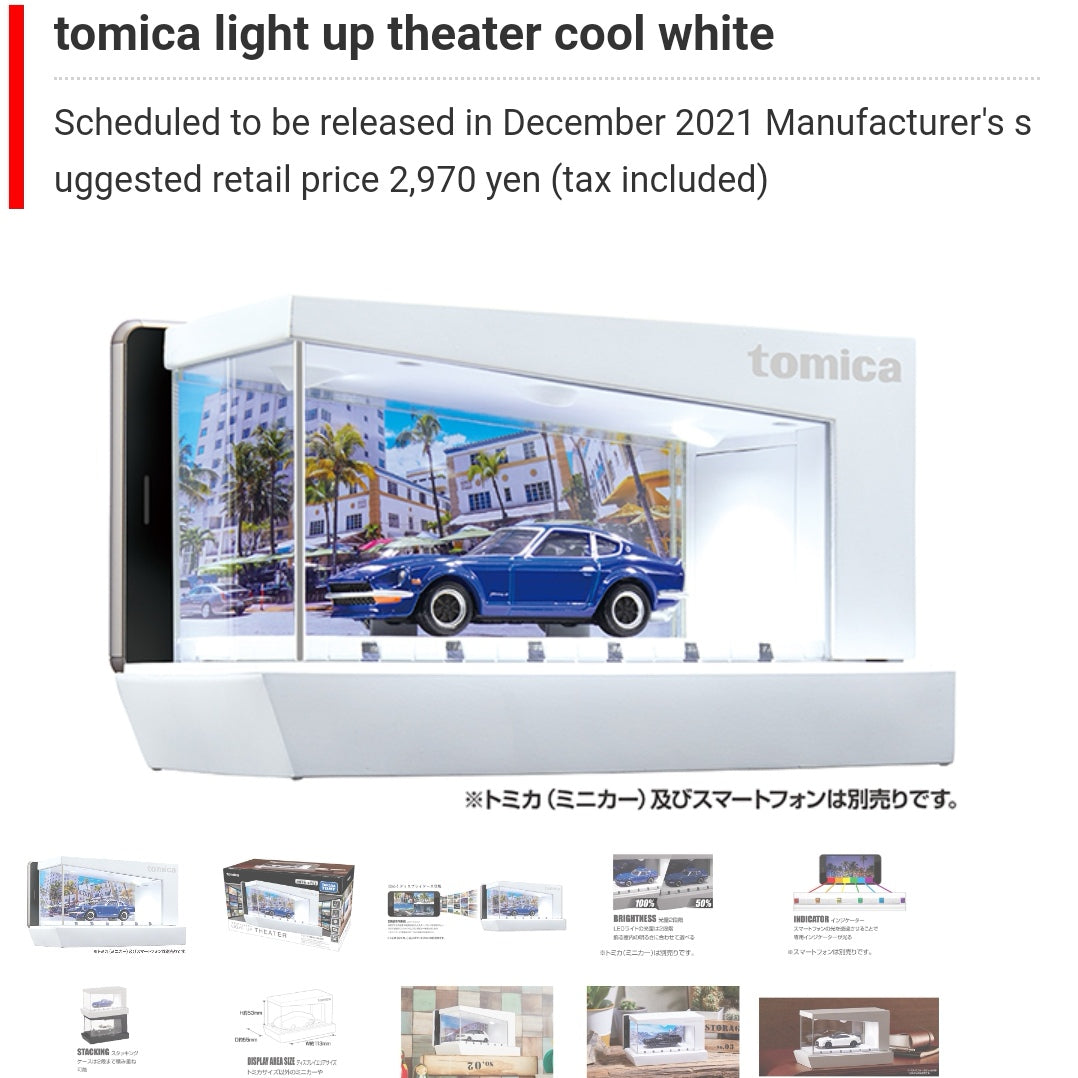 Tomica Light Up Theater Solid Pack White Takara Tomy