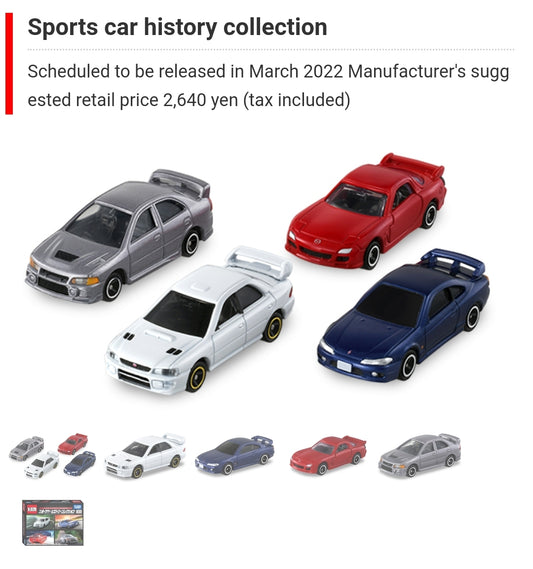 Tomica Gift Set Tomica Sports car history collection set