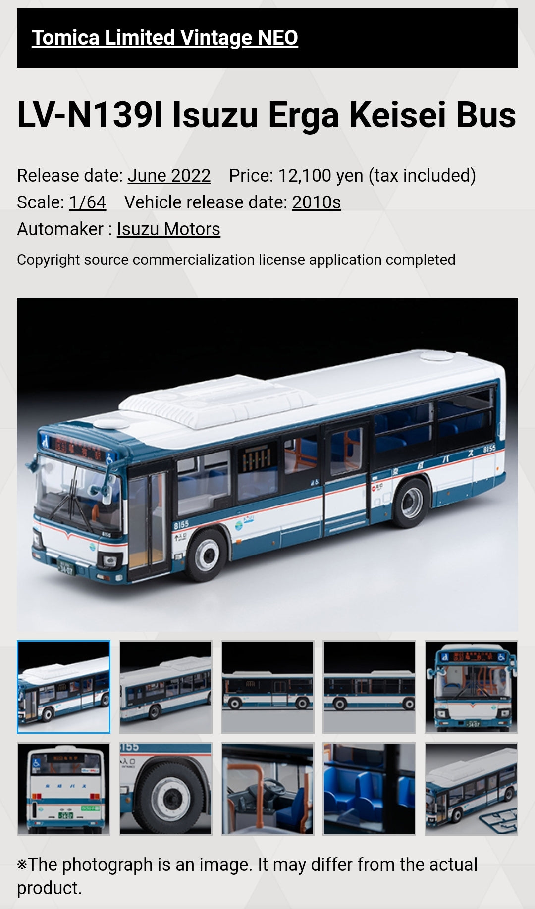 Tomica Limited Vintage Neo LV-N139l Isuzu Erga Keisei Bus
