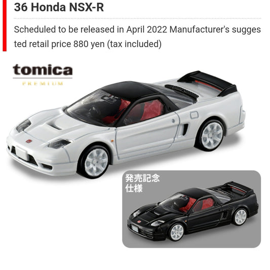 Tomica Premium #36 Honda NSX R set of two Takara Tomy