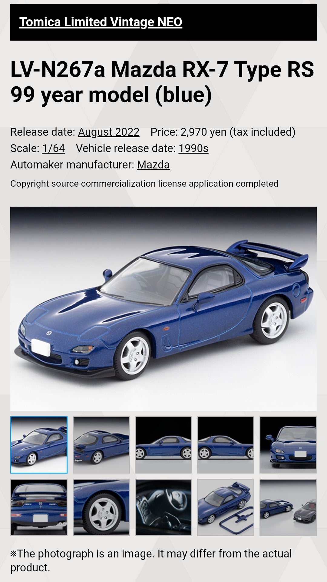 Tomica Limited Vintage Neo LV-N267a Mazda RX-7 Type RS 99 year model (blue) Takara Tomy