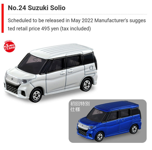 Tomica #24 Suzuki Solio Set Of Two Takara Tomy