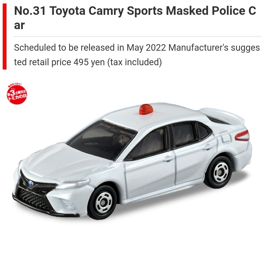 Tomica No.31 Toyota Camry Sports Masked Police Car Takara Tomy