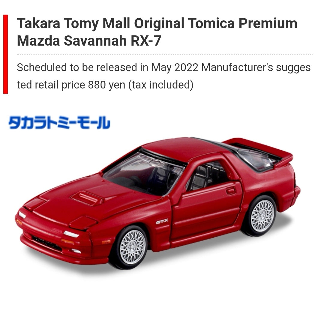 Takara Tomy Mall Original Tomica Premium
Mazda Savannah RX-7 1:62 SCALE Takara Tomy