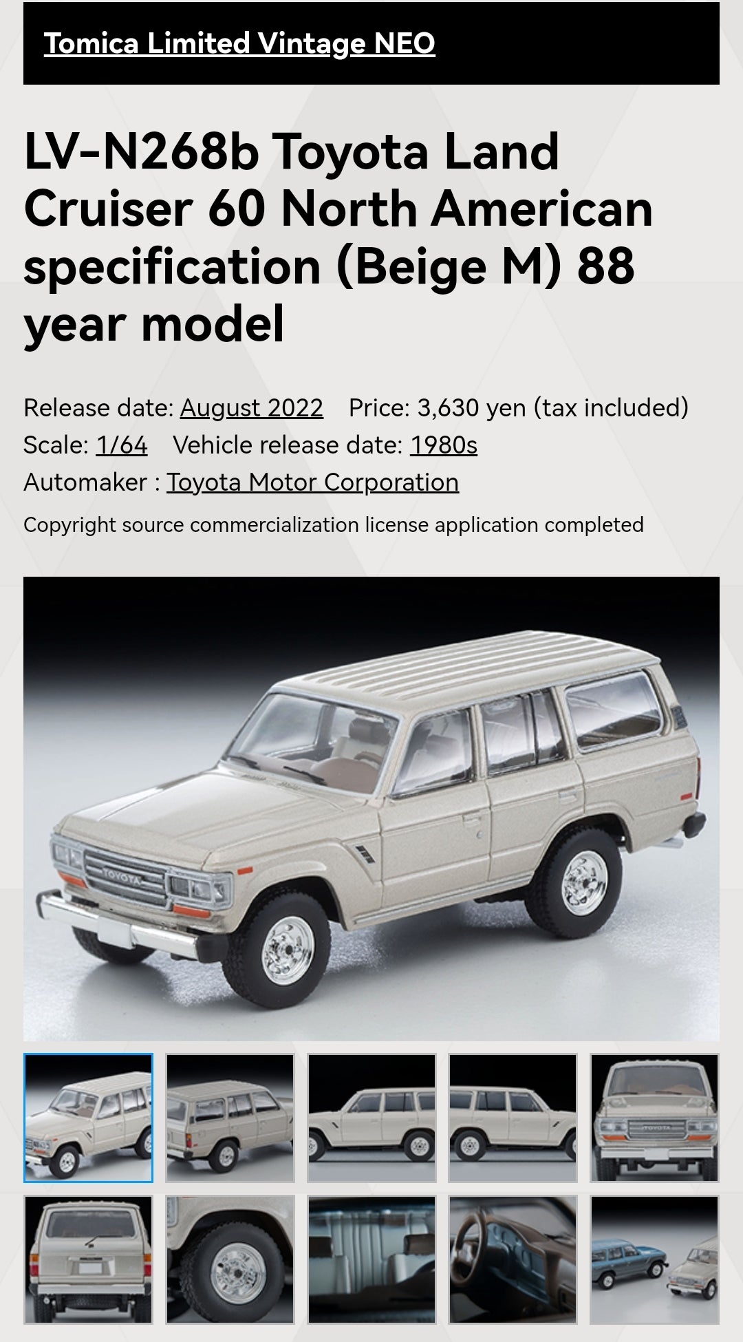 Tomica Limited Vintage Neo LV-N268b Toyota Land Cruiser 60 North American specification (Beige M) 88 year model