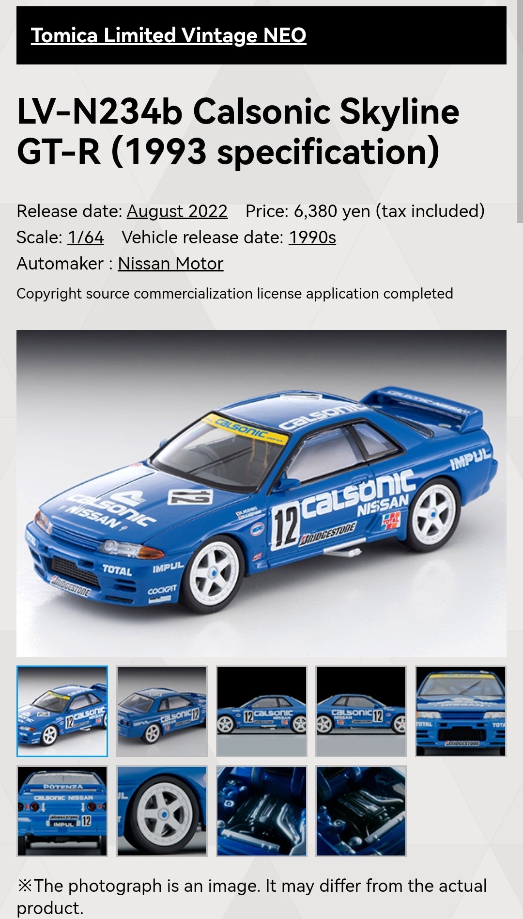 Tomica Limited Vintage Neo LV-N234b Calsonic Skyline GT-R (1993 specification)