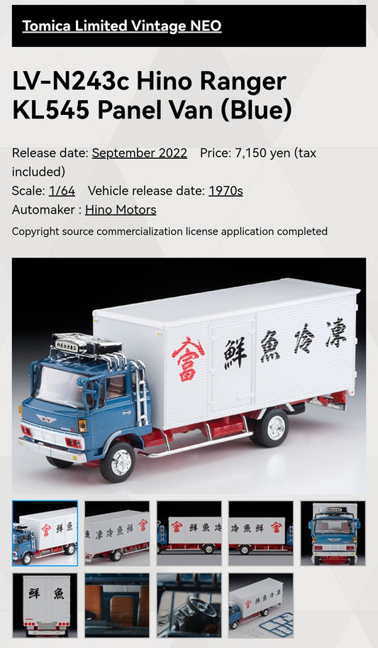 Tomica Limited Vintage Neo LV-N243c Hino Ranger KL545 Panel Van (Blue)
