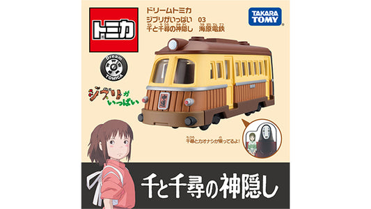 2023 Dream Tomica Studio Ghibli Electric Rwy. by Spirited Away