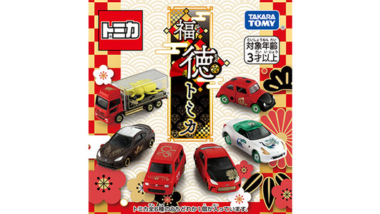 Tomica New Year 2023 Fukutoku complete set (6 pc in 1 Box)