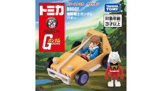 Tomica Ride On Mobile Suit Gundam Buggy