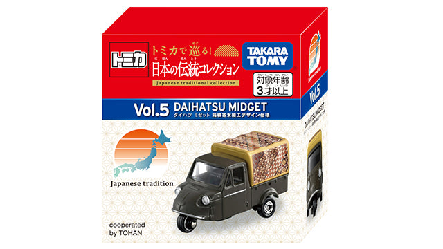 Go around with Tomica! Japanese Traditional Collection Vol.5 Daihatsu Midget Hakone Parquet Design Specifications Takara Tomy