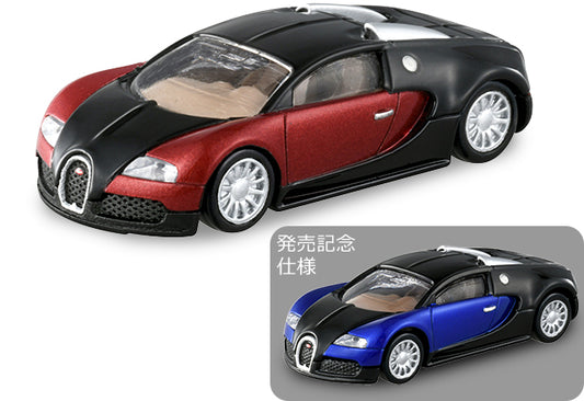 Tomica Premium #20 Bugatti Veryon 16.4 set of two Takara Tomy