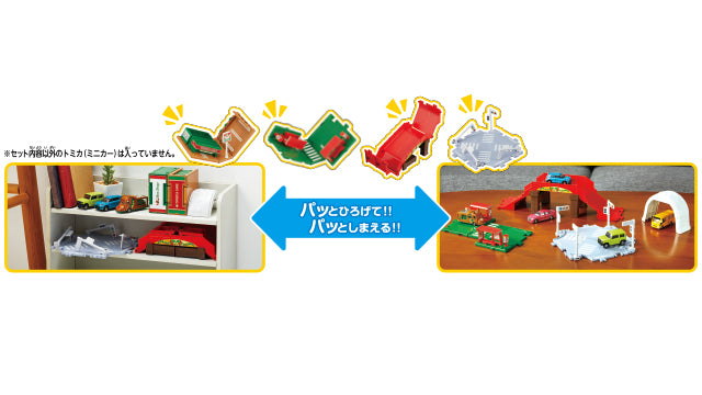 Tomica Town Christmas DX Set (with Santa Claus and Reindeer Bus)
