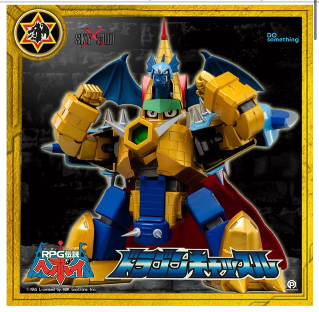 Sky X Studio 30 anniversary SXD-04 RPG Densetsu Hepoi Hyper Dragon Castle (Metallic Version)